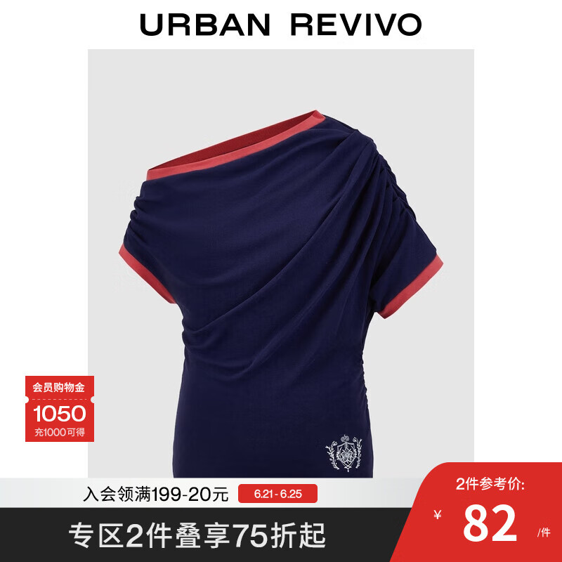 UR2025春季新款女装复古学院风斜肩领褶皱刺绣T恤UIU450009 铁绀紫 S