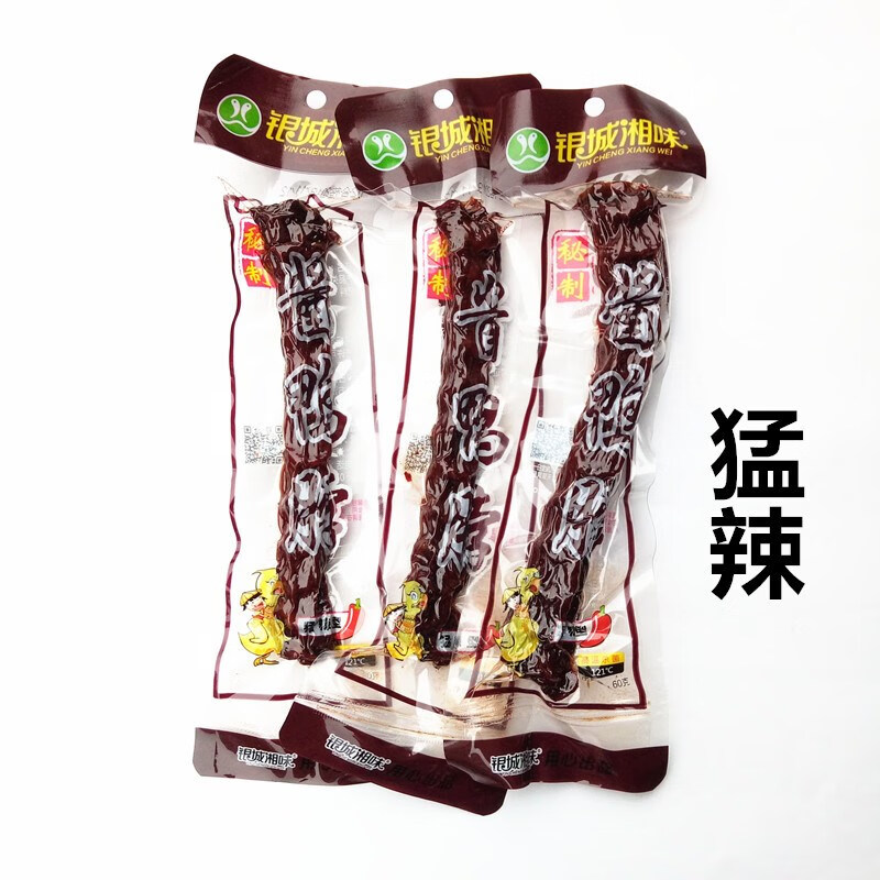 銀城湘味醬鴨脖整根湖南特產(chǎn)手撕香辣超辣猛辣型風(fēng)干長(zhǎng)鴨脖子零食 銀城鴨脖猛辣5根