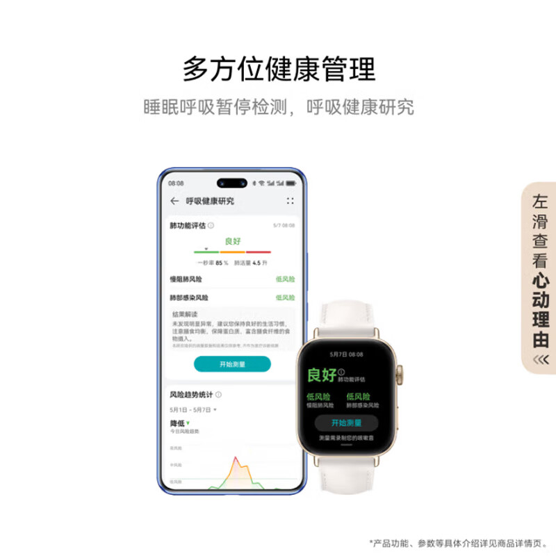 华为(HUAWEI)watch fit3智能手表运动轻薄高端商务穿戴设备健康管理蓝牙通电话NFC心率血氧睡眠情侣成人礼物 月光白+晒单送白色小蛮腰表带+表盘 氟橡胶表带