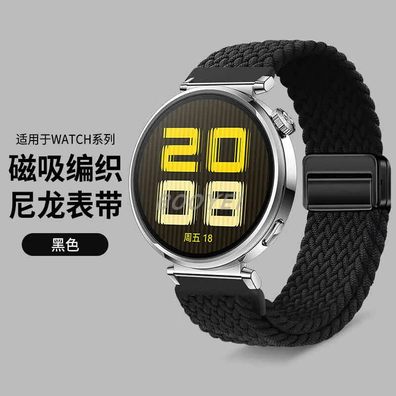 适用华米active2手表带gtr磁吸编织Balance尼龙Cheetah腕带gts432 黑色【尼龙磁吸表带】 适用：Amazfit华米Balance