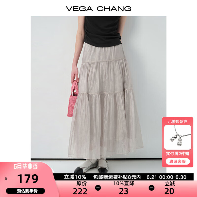 VEGA CHANG半身裙女2025新款夏季通勤百搭高腰肌理感褶皱网纱伞裙 香槟灰 M