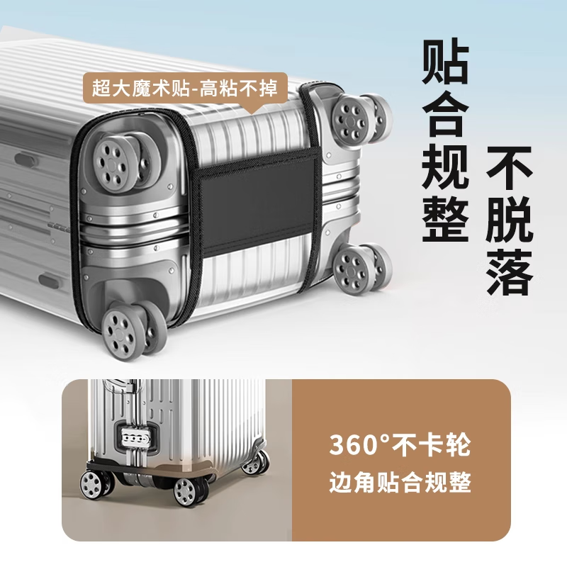 BIBK德国品质加厚拉杆箱保护套免拆透明行李箱旅行箱防尘套24/26/28寸 行李箱保护套【30寸】