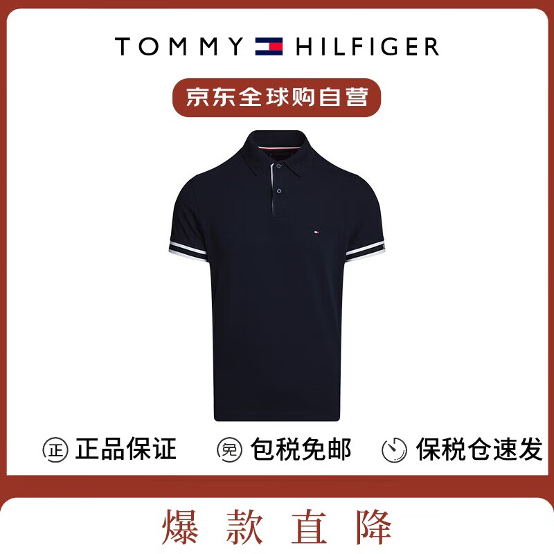 Tommy Hilfiger ����t�� ��ɫ��S