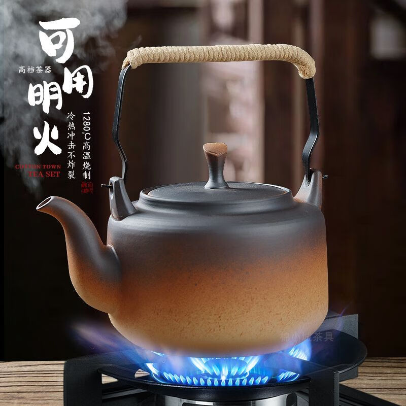 棉小城自动上水电陶炉煮茶壶宽口提梁陶壶大容量养生壶静音泡茶炉 1500W抽水木纹炉+雅致陶壶+内滤