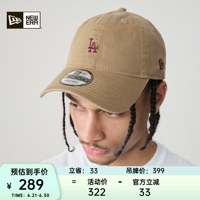 NEW ERA纽亦华MLB棒球帽子迷你logo男女情侣软顶弯檐鸭舌帽920 12728543-卡其色 洛杉矶道奇队 OSFM