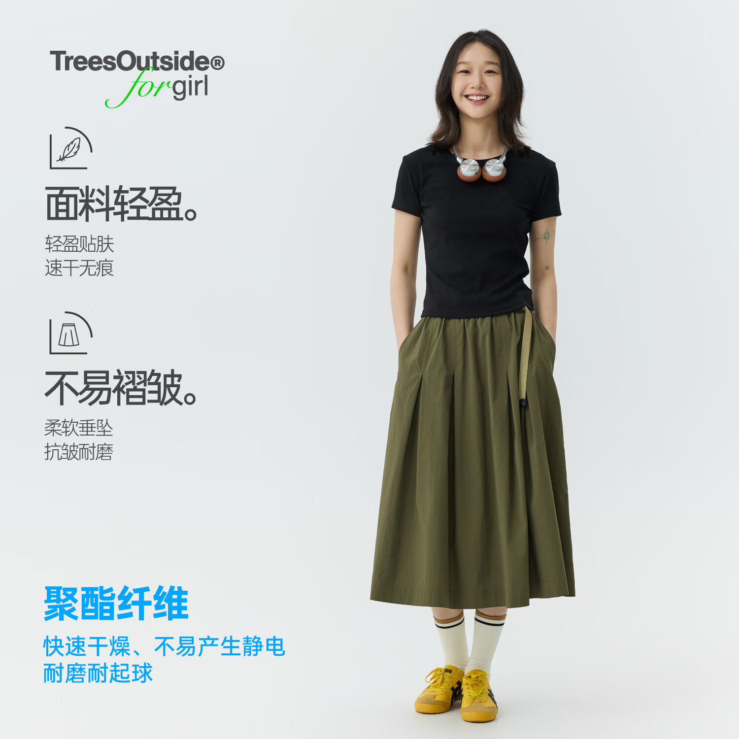 warmtrees户外支线TreesOutside灰绿色反光标语印花对褶摆裙 灰绿色 L
