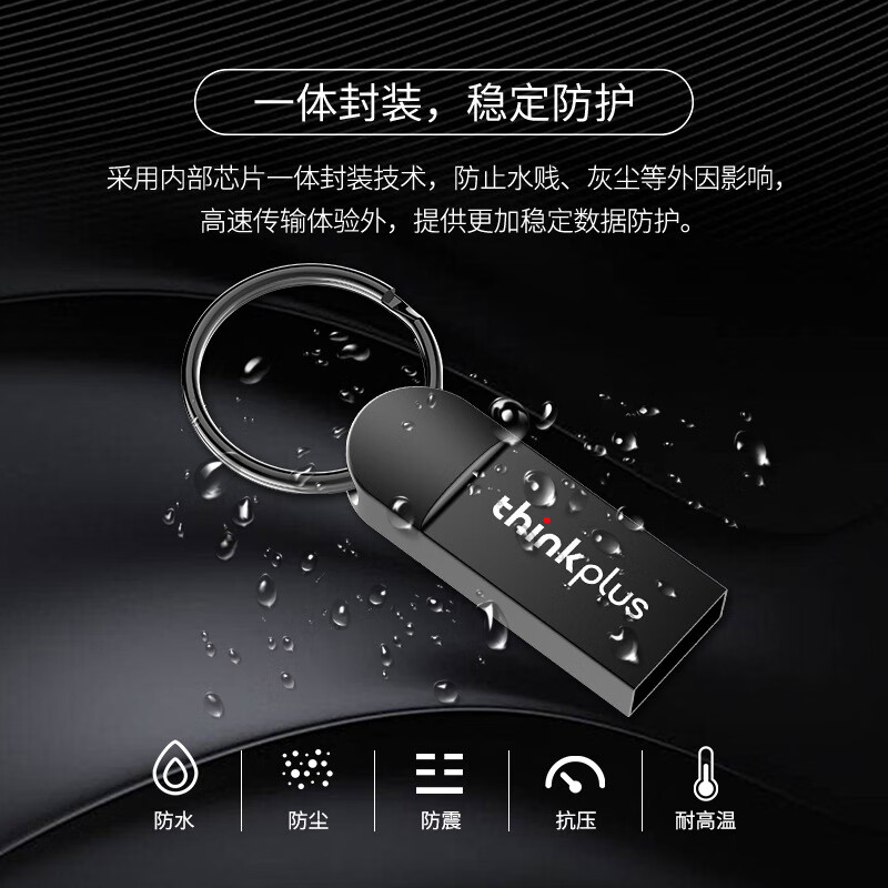 【精选】U盘USB2.0迷你u盘大容量手机车载音乐闪存盘u盘MU222 MU222-USB2.0锖色 8GB
