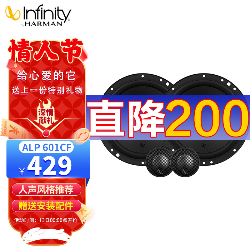 京东汽车音响历史售价查询网站|汽车音响价格走势