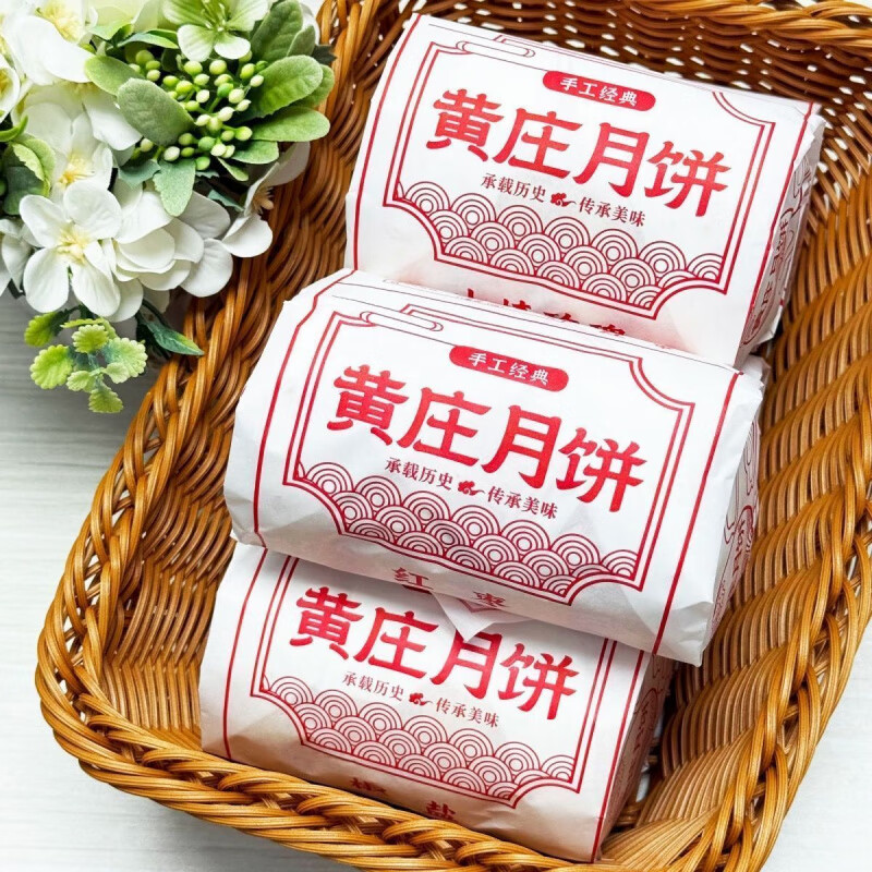黄庄月饼正宗黄庄酥皮月饼蛋黄五仁传统糕点老式手工点心筒装 黄庄月饼五仁味1筒5枚