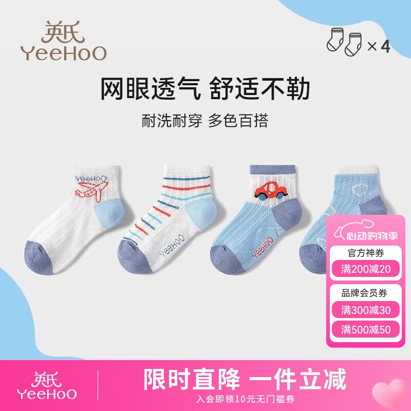 Ӣ ͯ 4˫XL24.65Ԫ