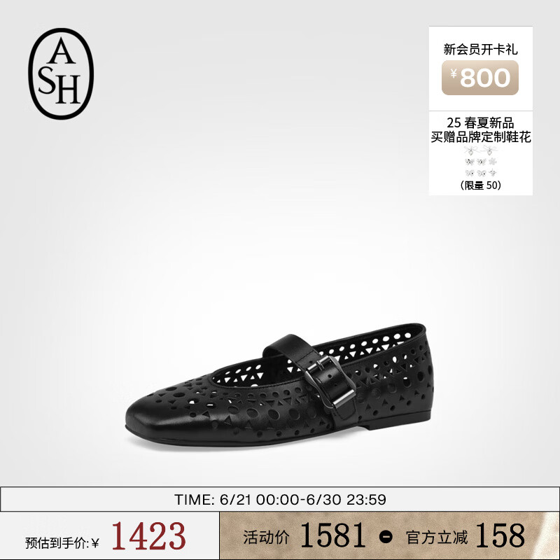ASH女鞋2025春季新款BROOK真皮鏤空漁網(wǎng)鞋女平底百搭淺口方頭單鞋 黑色 37
