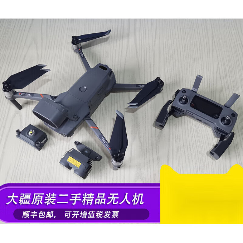 大疆精灵DJI Mavic2 ENTERPRISE大疆御2行业版双光版热成像进阶无人机 大疆御2行业变焦版