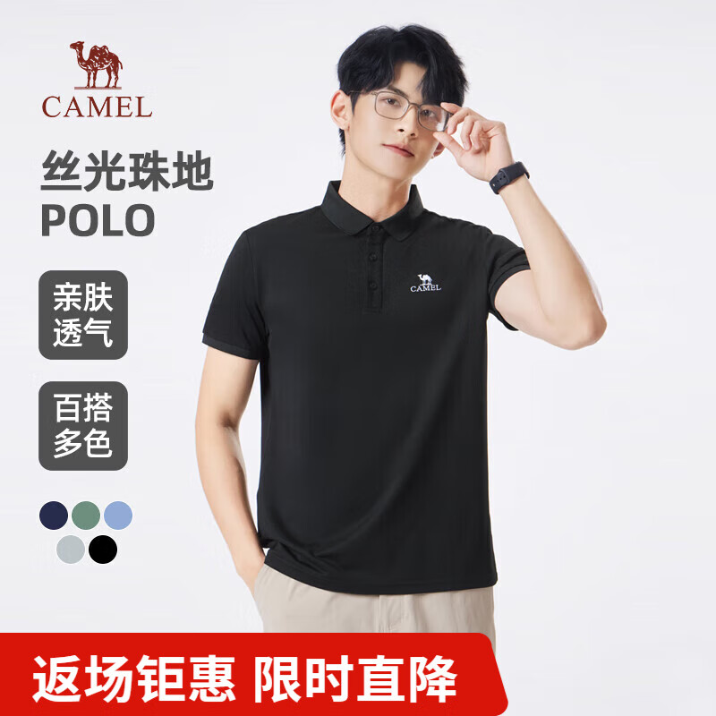 骆驼（CAMEL）丝光珠地POLO衫男士透气宽松通勤翻领休闲短袖夏季 幻影黑 114/114A5 XL
