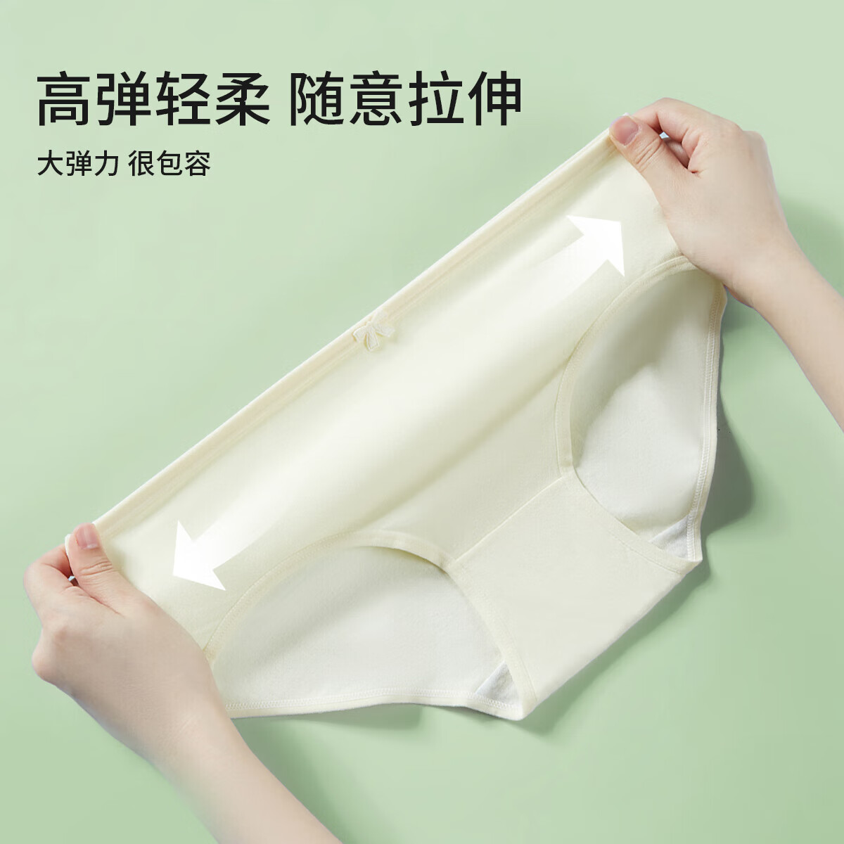 芬腾可安内裤女纯棉裆【7A抑菌】纯色提臀女士三角内裤简约短裤头4条装YR 绿色+粉肤+黄色+紫色 4条 XL
