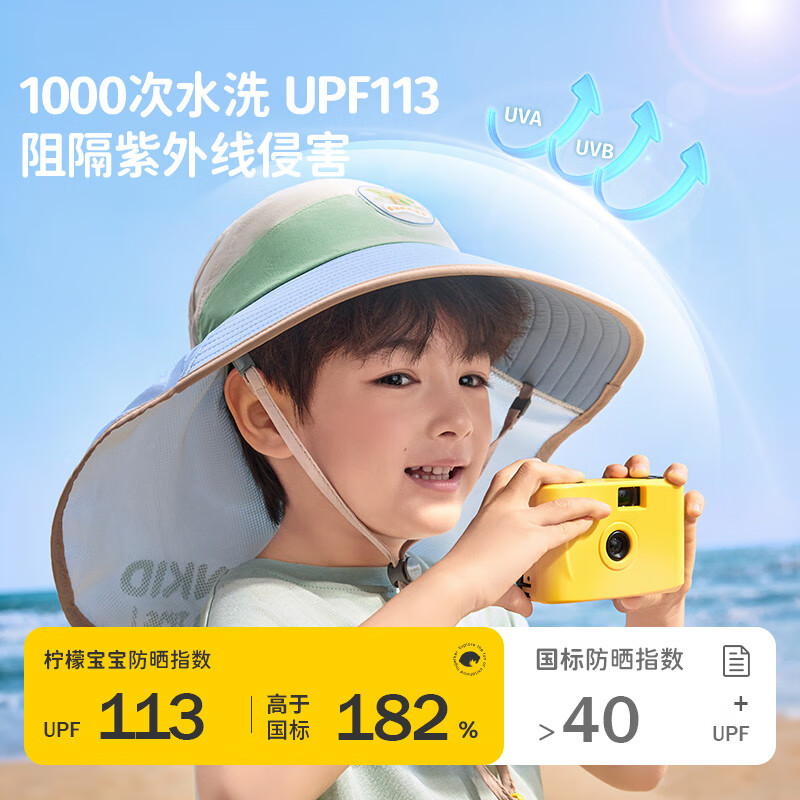 Lemonkid柠檬宝宝原纱防晒帽男童女童2025新款宝宝海边太阳帽子儿童遮阳帽 桃夭米粉【半空顶】 M【建议头围:50-54cm ,7-11岁】