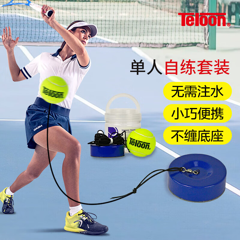 Teloon ѵЯصעˮѵװ Яѵ[] 59.8Ԫ