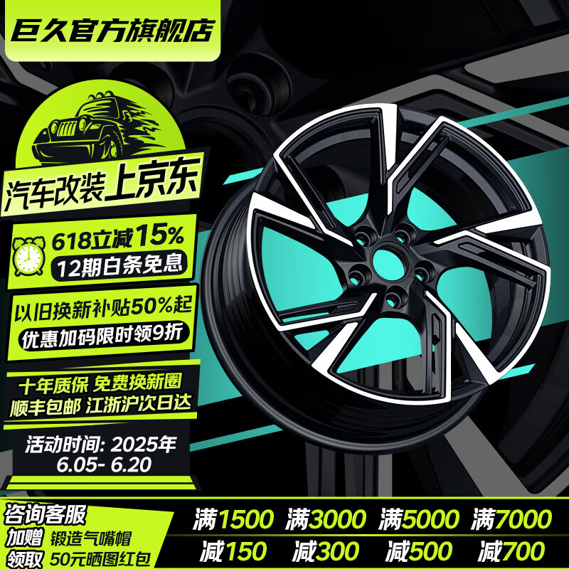 �޾õ������R6��ѹ��װ�����������ñ��۰µϸ߶���ɶ��ƶ��� ��ɫ���桾ʮ���ʱ� ����ֱ���� 17Ӣ�� 7.5J