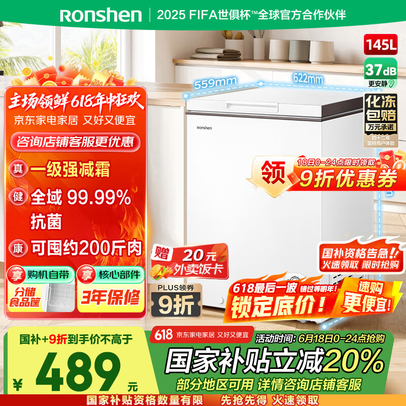 ���� ��ʽ���� BD/BC-145ZMSMB 145��