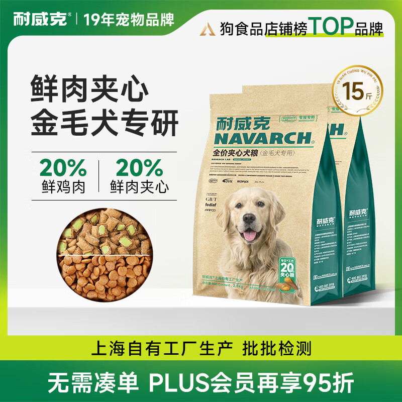 ������ 20%�����������ֽ�ëר�ù���������С�д���Ȯ����Ȯ��7.5kg