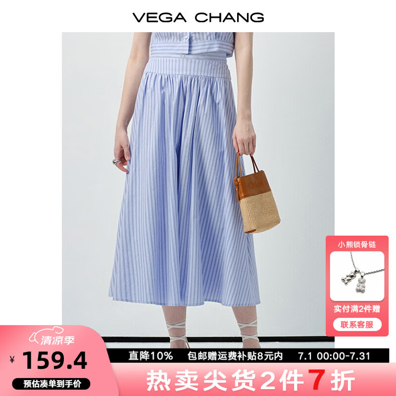 VEGA CHANG大碼女裝條紋套裝娃娃領(lǐng)短款襯衫半身裙女新款夏季胖mm上衣 藍白條紋半身裙 XL