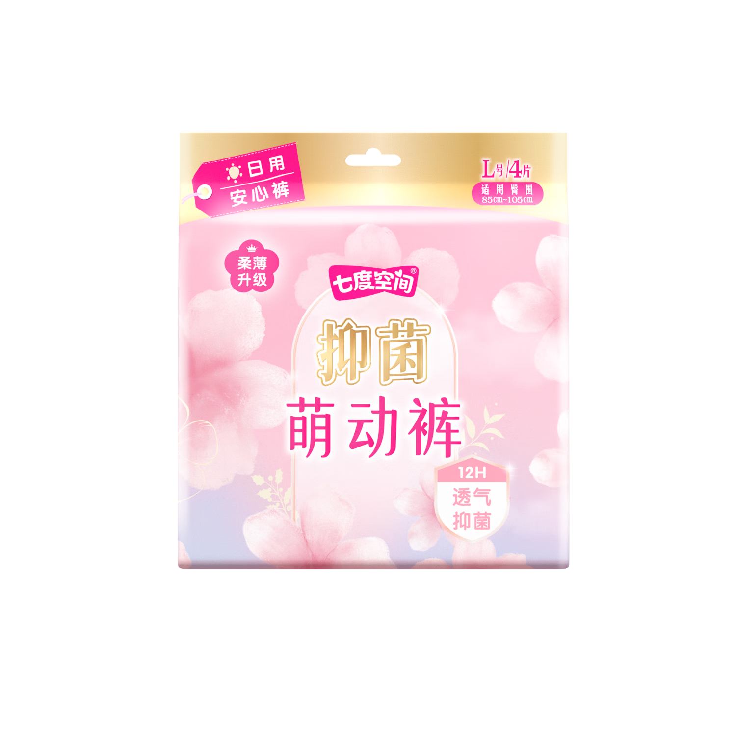 ߶ȿռȶ͸־Ŀÿ4Ƭ¹֤ 12.5Ԫ