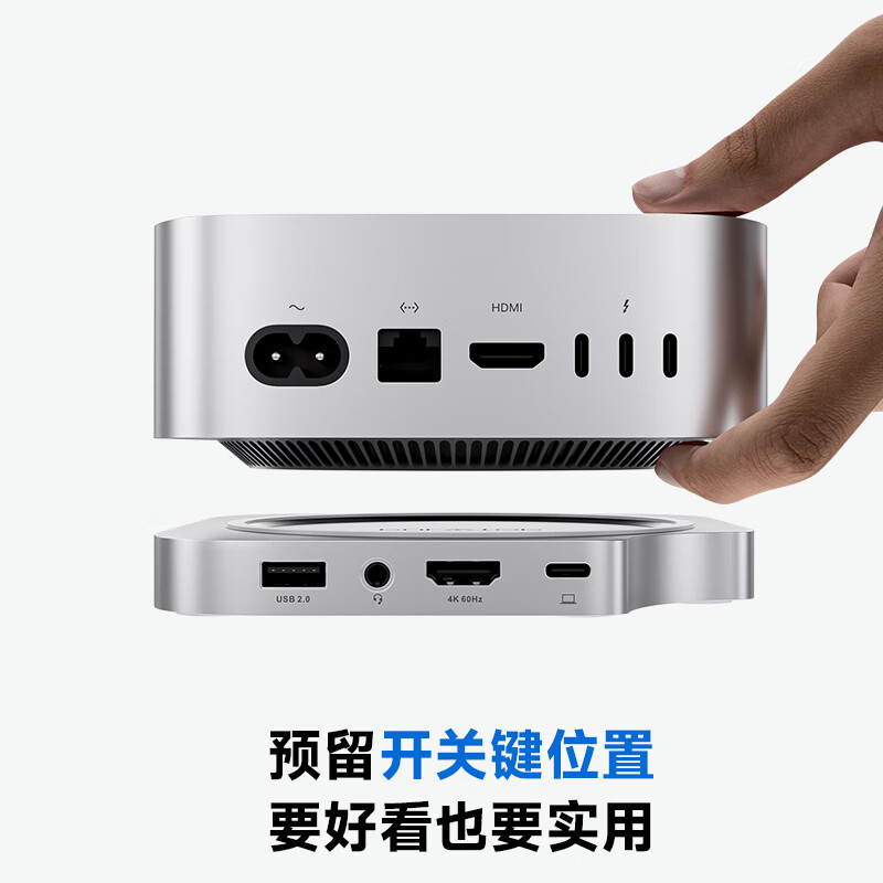 PULWTOP普洛威MacminiM4扩展坞M.2NVMe硬盘盒底座外接硬盘扩容视频HDMI4K@60赫兹SD/TF读卡扩展坞适用M4 银色【适配M4/M4Pro】