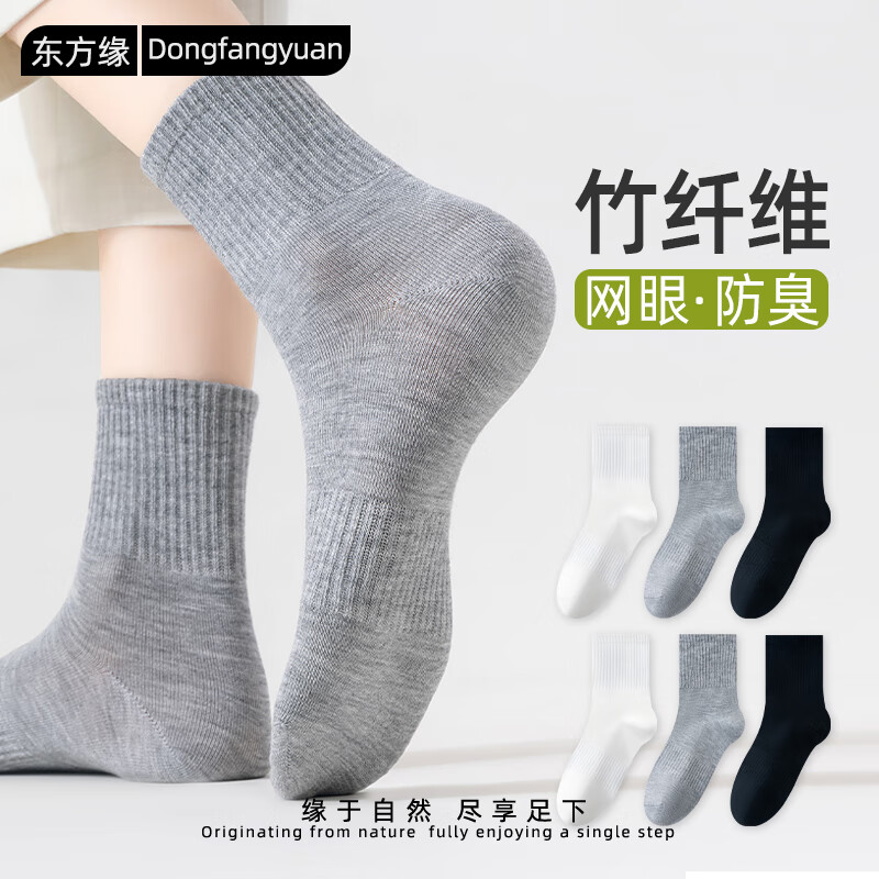 ����Ե������Ů�ļ���10A������������Ȼ����ά�ٴ�������Լ������Ͳ5˫ ����Ͳ�ࡿ1��ɫ+2��ɫ+2��ɫ ���� ��Ůͨ�� 36-4316.45Ԫ