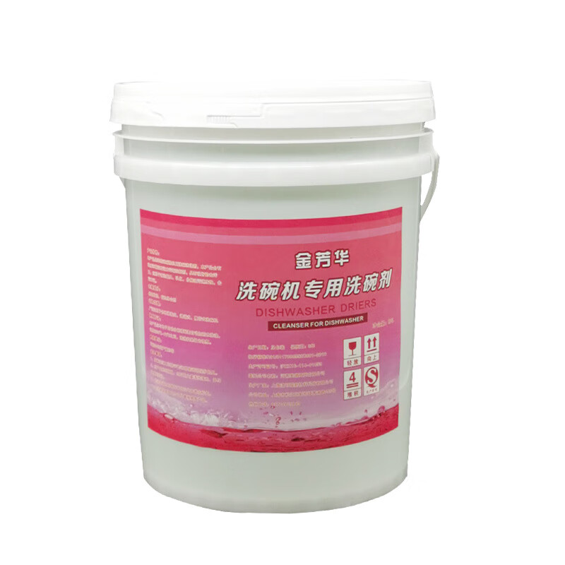 金芳華商用洗碗機(jī)清潔劑催干劑干燥劑洗碗劑洗滌劑機(jī)用餐具20L套裝組合 大桶洗滌劑(40斤)加強(qiáng)型