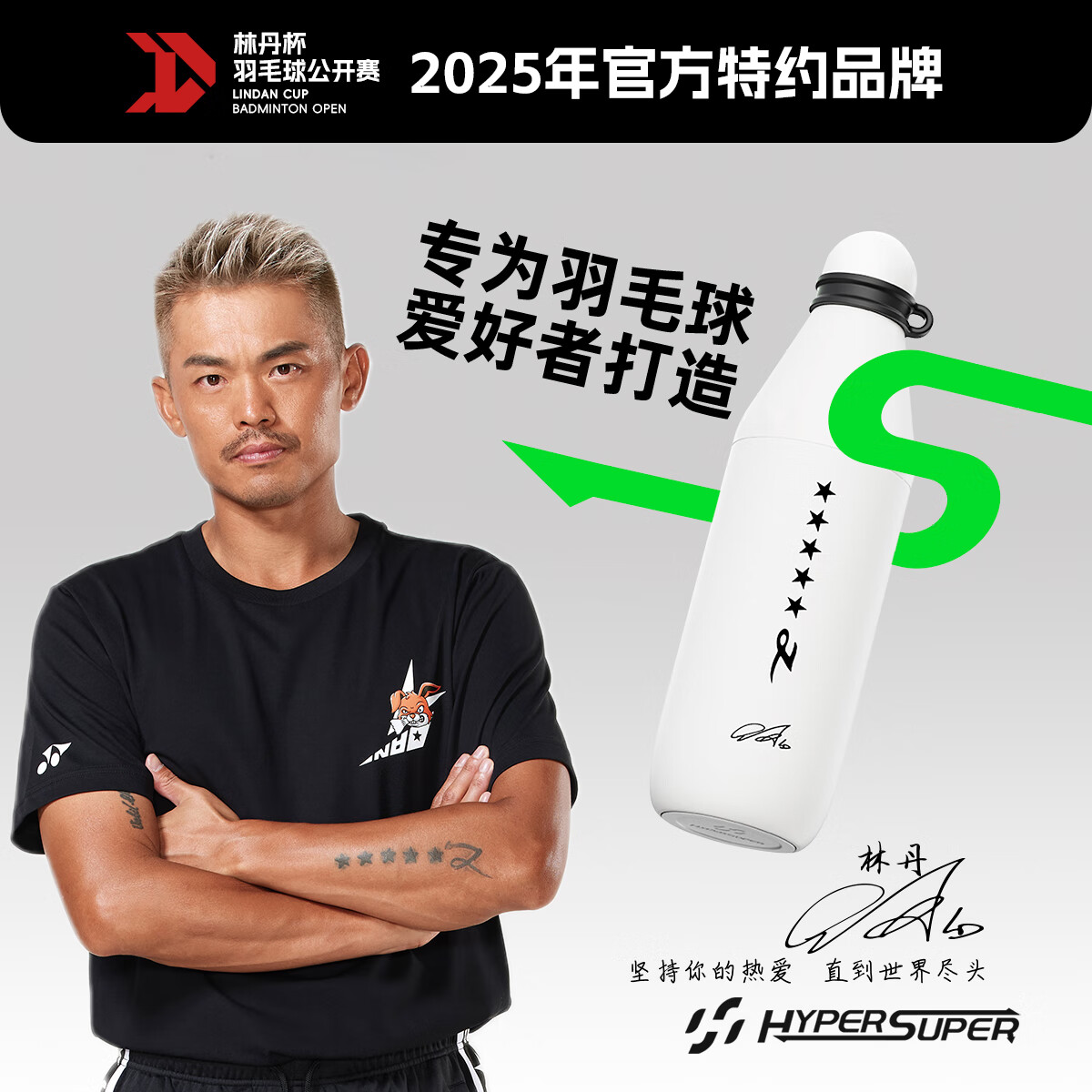 HYPERSUPER不锈钢保冷保温杯大容量儿童男女士杯子林丹同款实用运动保温水壶 粉色1个700ml