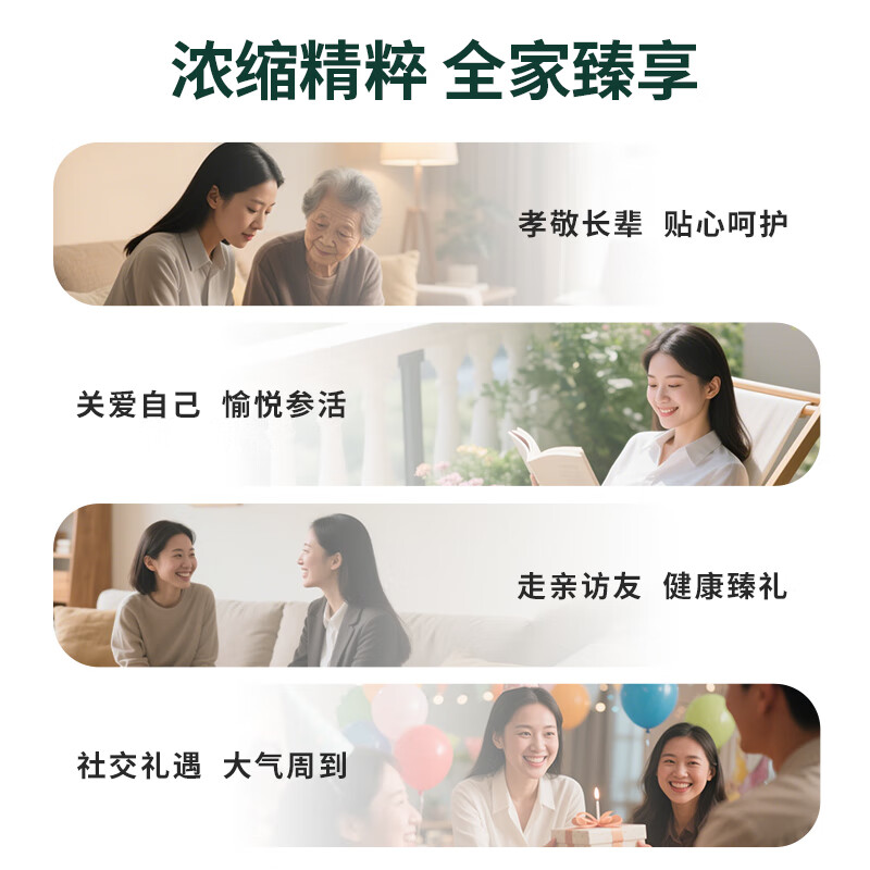 正官庄红参玉膏100g礼盒高丽参6年根人参皂苷滋补礼品 韩国进口母亲节
