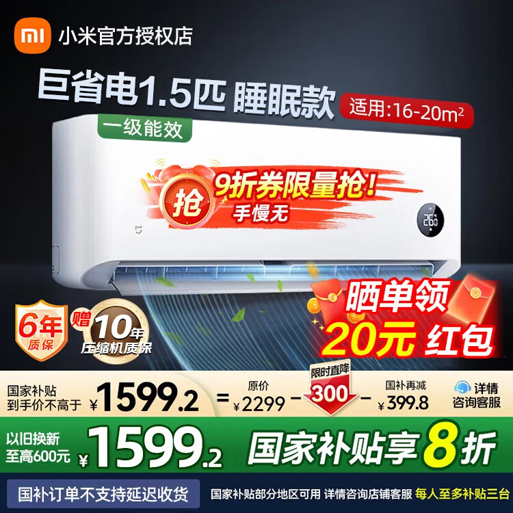 MI/С�� �յ� 1.5ƥ ��ʡ�� KFR-35GW/S1A1