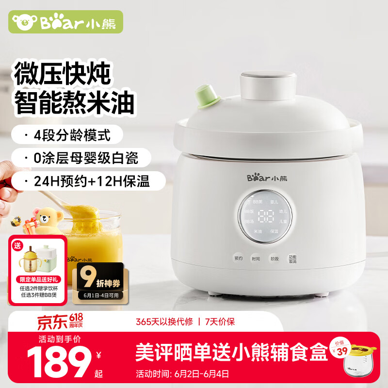 С�� Ӥ����ʳ�� BBG-C10W3 1L