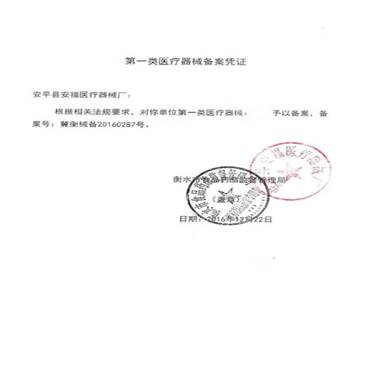 通用电加热护腰带热敷敷肚子暖胃护胃神器腰部保暖发热腰疼理疗