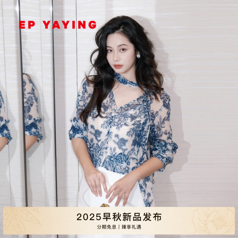 EP雅莹2025早秋新款女装 国风青花瓷真丝印花飘带衬衫2226A 蓝色 M