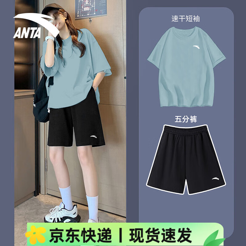 安踏运动套装女速干T恤短裤女士衣服休闲夏夏季薄款足球服篮球服 【运动百搭风】云霄蓝/基础黑 XL /男女同款