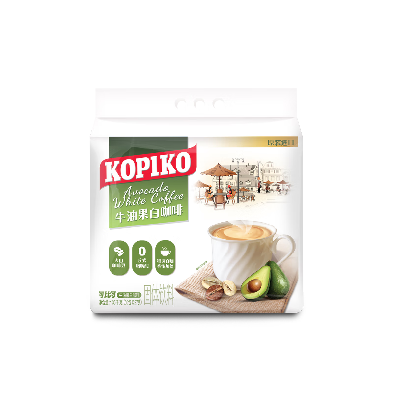 可比可（KOPIKO）牛油果白咖啡50包*27g 三合一咖啡粉沖調(diào)飲品 印尼進(jìn)口