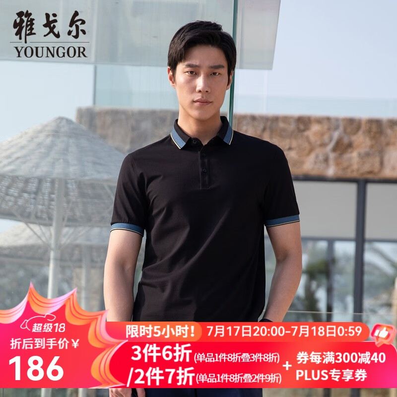 �Ÿ�� ����POLO�� GSPC533019ACA ��ɫ��M