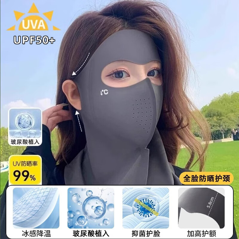 FOURDATRY�ļ��¿�UPF��ɹ���ֻ���һ��͸��Ů��������� P023���ɫ