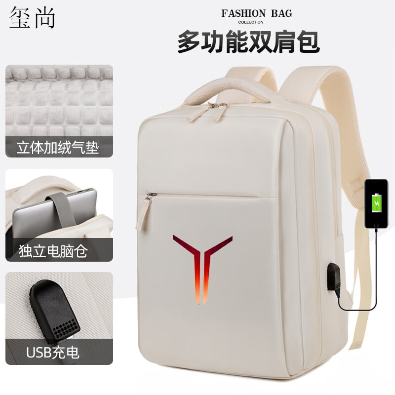 玺尚2025联想拯救者Y7000P/Y9000P电脑包15.6寸笔记本R9000P双肩背包 升级款骑士黑+白色新Y 气囊防震 16英寸 可放89键盘