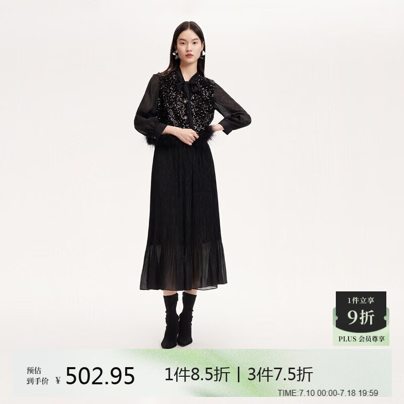VEROMODA 連衣裙女2024早秋新款真兩件亮片亮絲裝飾蝴蝶結(jié)連衣裙32447C012