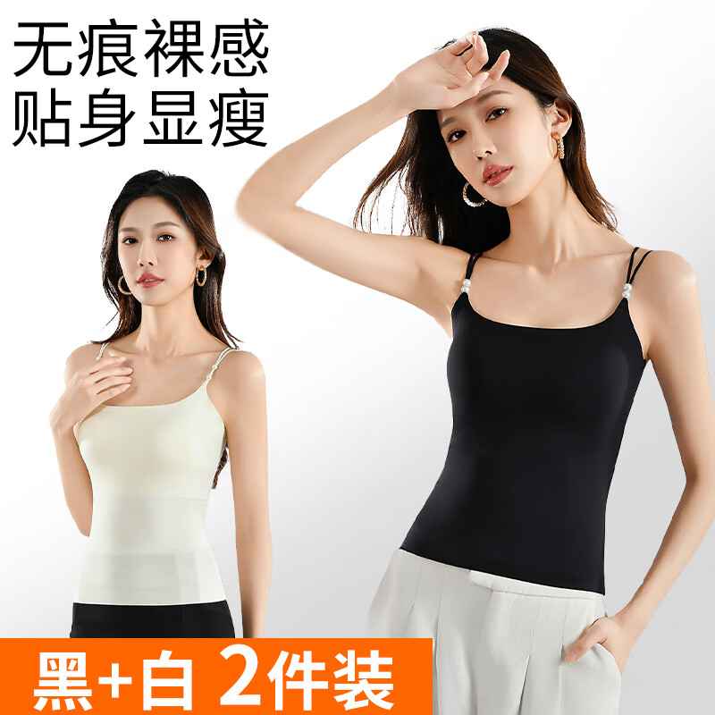 尚仪美吊带背心女带胸垫免穿内衣女一体式文胸春夏季内外穿上衣 黑+白（2件装）长款 遮肚子 M （80-100斤）