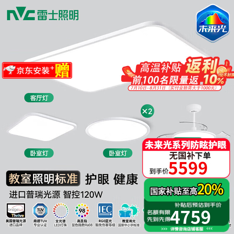 ��ʿδ���������ƽ��������Դȫ���׻��۶�ͯ�������ܿ������ҵƾ� �������������硿����+����*3+����