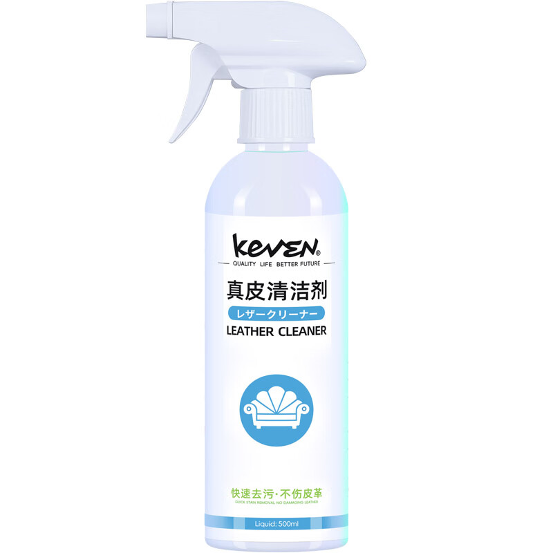 KEVEN真皮沙发清洁剂保养油皮革护理液去污免洗包包皮衣椅皮具清洗神器 真皮保养液500ml