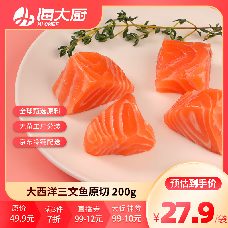 ����� ������ 200g