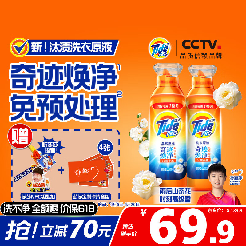 ̭�� ϴ��Һ 1.6kg