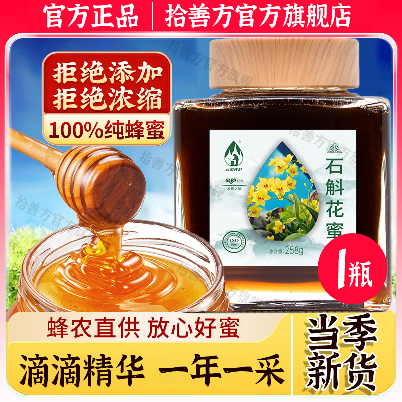 纯蜂蜜的价格是多少钱一斤(市场上纯蜂蜜多少钱一斤)