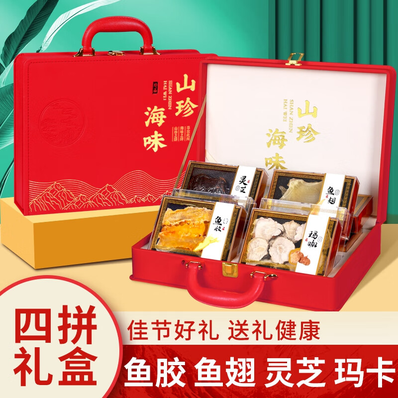 山珍海味四拼礼盒 两件26 - 线报酷