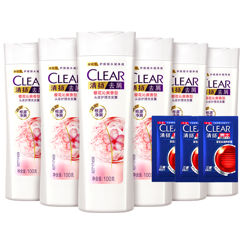 清揚(CLEAR)洗發(fā)水控油去屑止癢持久留香洗發(fā)露女控油柔順洗頭膏正品旗艦 櫻花去屑洗發(fā)露100g*6+贈5g*3