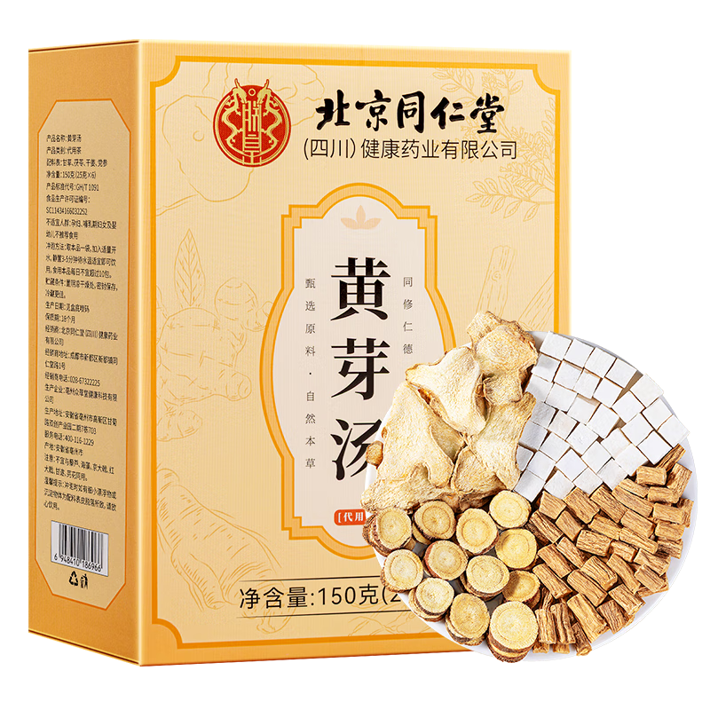 ڲͬûѿθɽʲ߲150g6ҩԭ49.9Ԫ