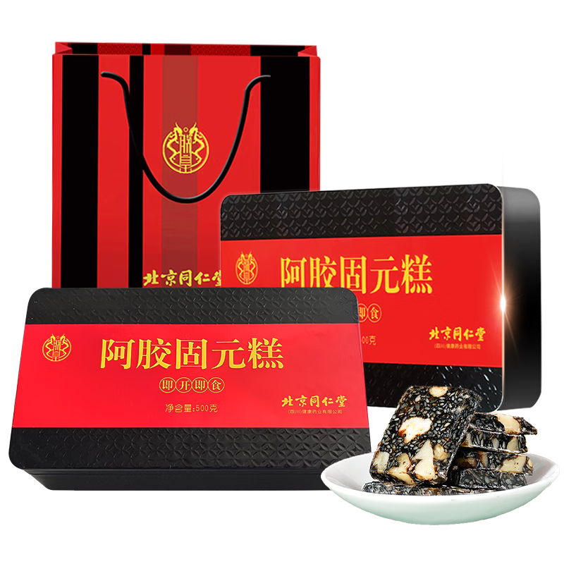 朕皇北京同仁堂阿胶固元糕阿胶糕 即食阿胶糕固元糕 阿胶固元糕500g*1盒